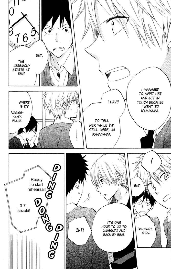 Seishun Kouryakuhon Chapter 7 page 21 - Chapter 7