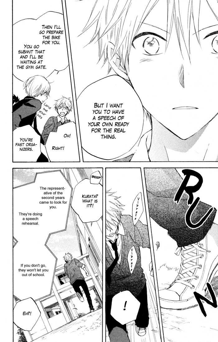 Seishun Kouryakuhon Chapter 7 page 23 - Chapter 7