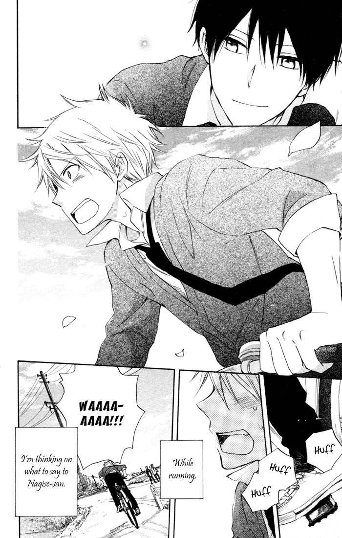 Seishun Kouryakuhon Chapter 7 page 27 - Chapter 7