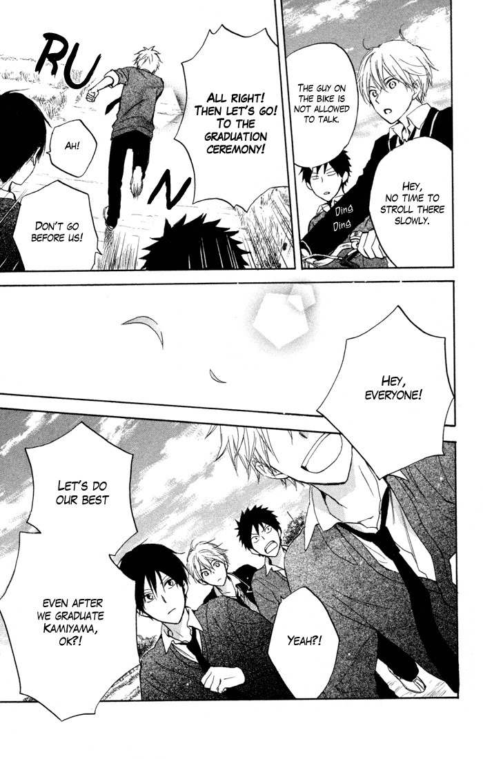 Seishun Kouryakuhon Chapter 7 page 32 - Chapter 7