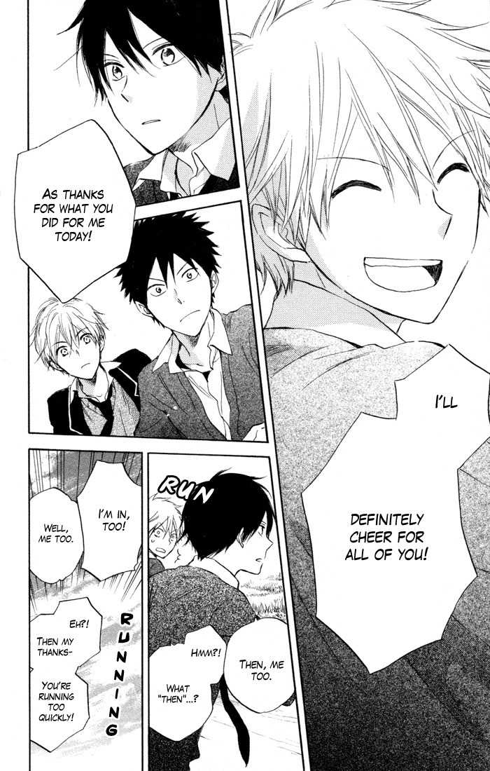 Seishun Kouryakuhon Chapter 7 page 33 - Chapter 7
