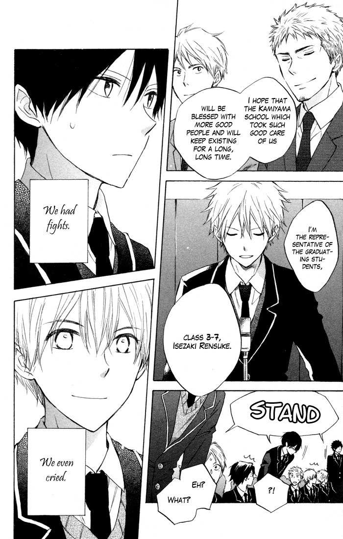 Seishun Kouryakuhon Chapter 7 page 37 - Chapter 7