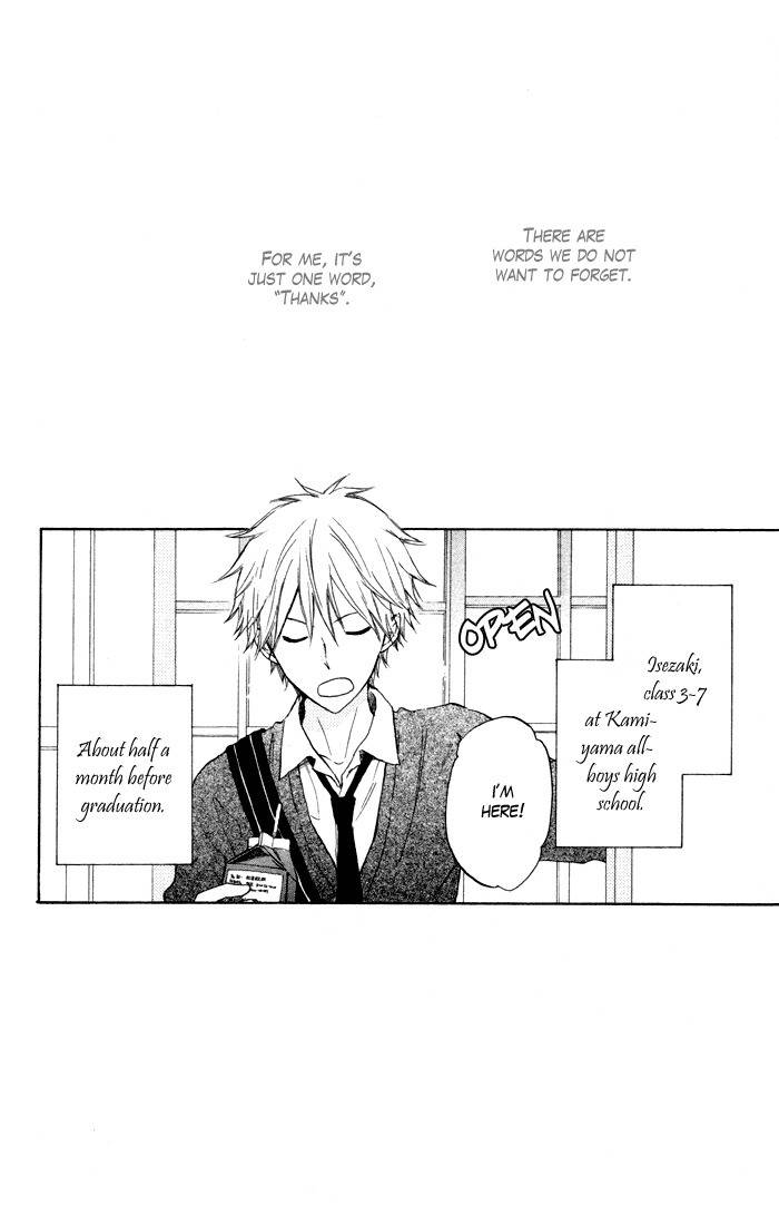 Seishun Kouryakuhon Chapter 7 page 5 - Chapter 7