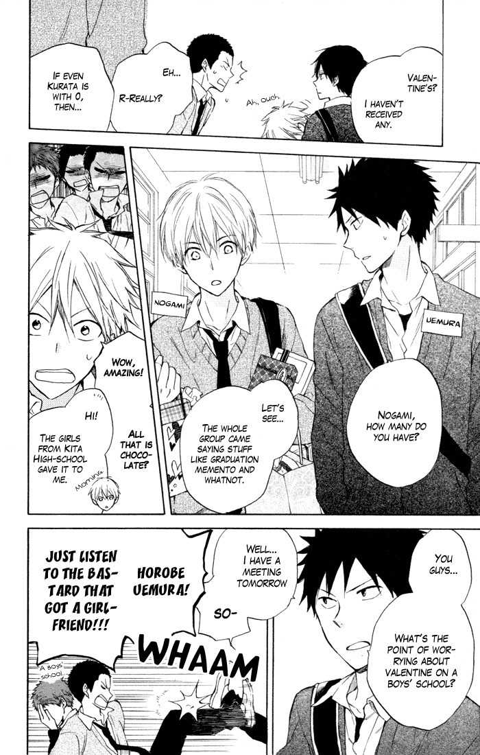 Seishun Kouryakuhon Chapter 7 page 7 - Chapter 7