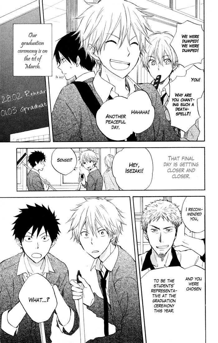 Seishun Kouryakuhon Chapter 7 page 8 - Chapter 7
