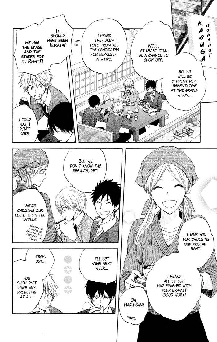 Seishun Kouryakuhon Chapter 7 page 9 - Chapter 7