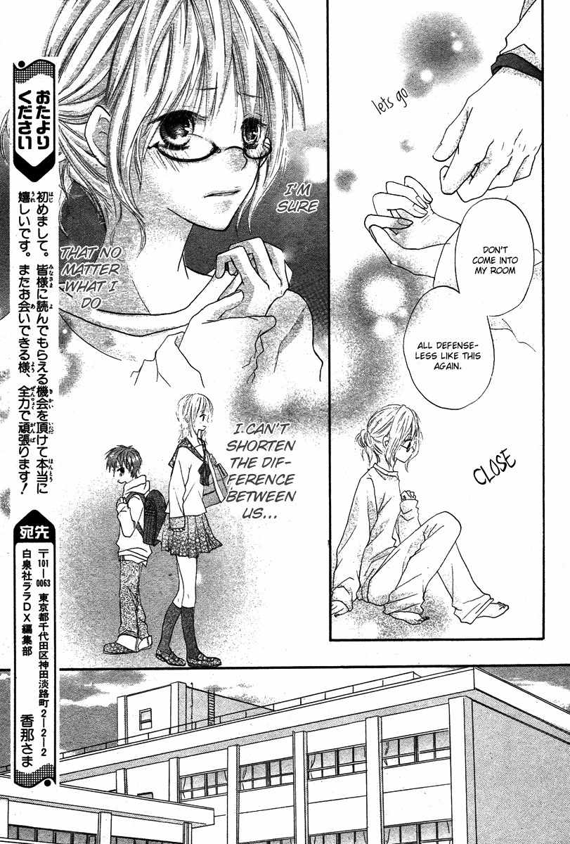 Seishun Limited Chapter 0 page 11 - Chapter 0: Oneshot