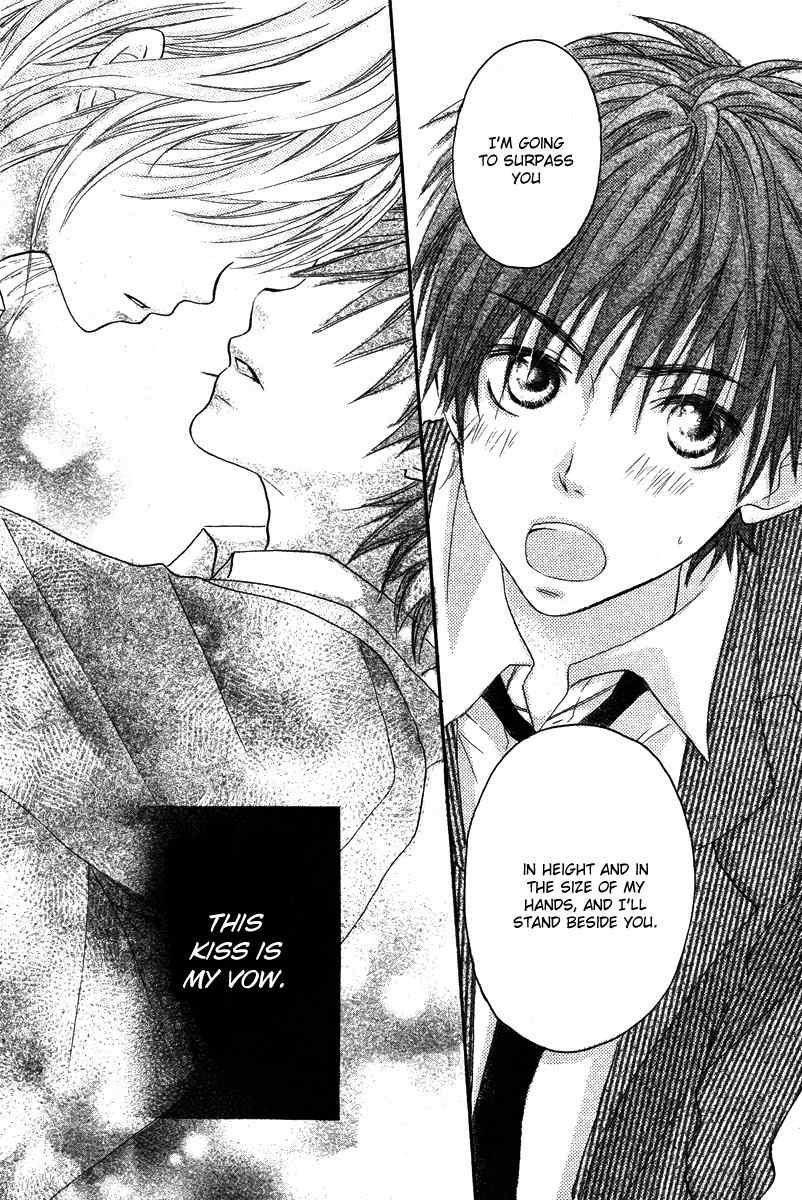 Seishun Limited Chapter 0 page 16 - Chapter 0: Oneshot