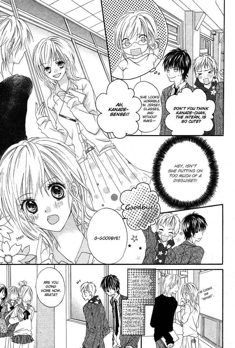 Seishun Limited Chapter 0 page 5 - Chapter 0: Oneshot