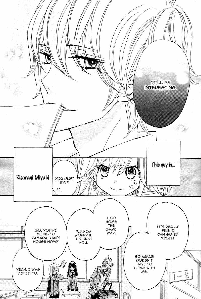 Seishun Location Chapter 1 page 10 - Chapter 1