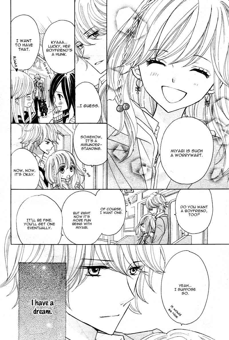 Seishun Location Chapter 1 page 13 - Chapter 1