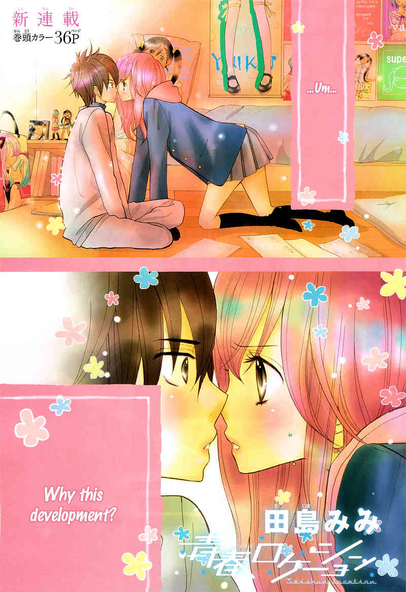 Seishun Location Chapter 1 page 5 - Chapter 1