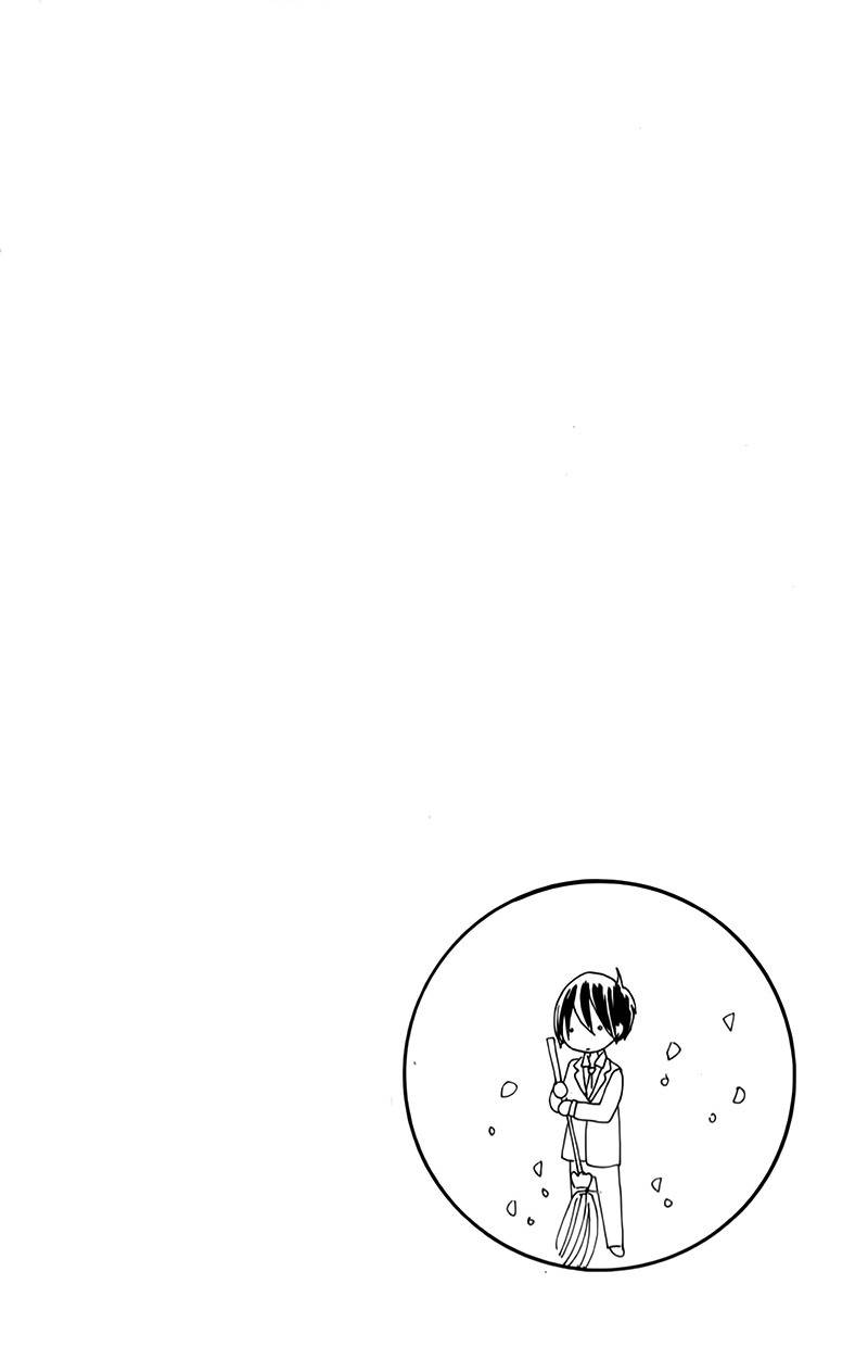 Seishun Location Chapter 11 page 6 - Chapter 11