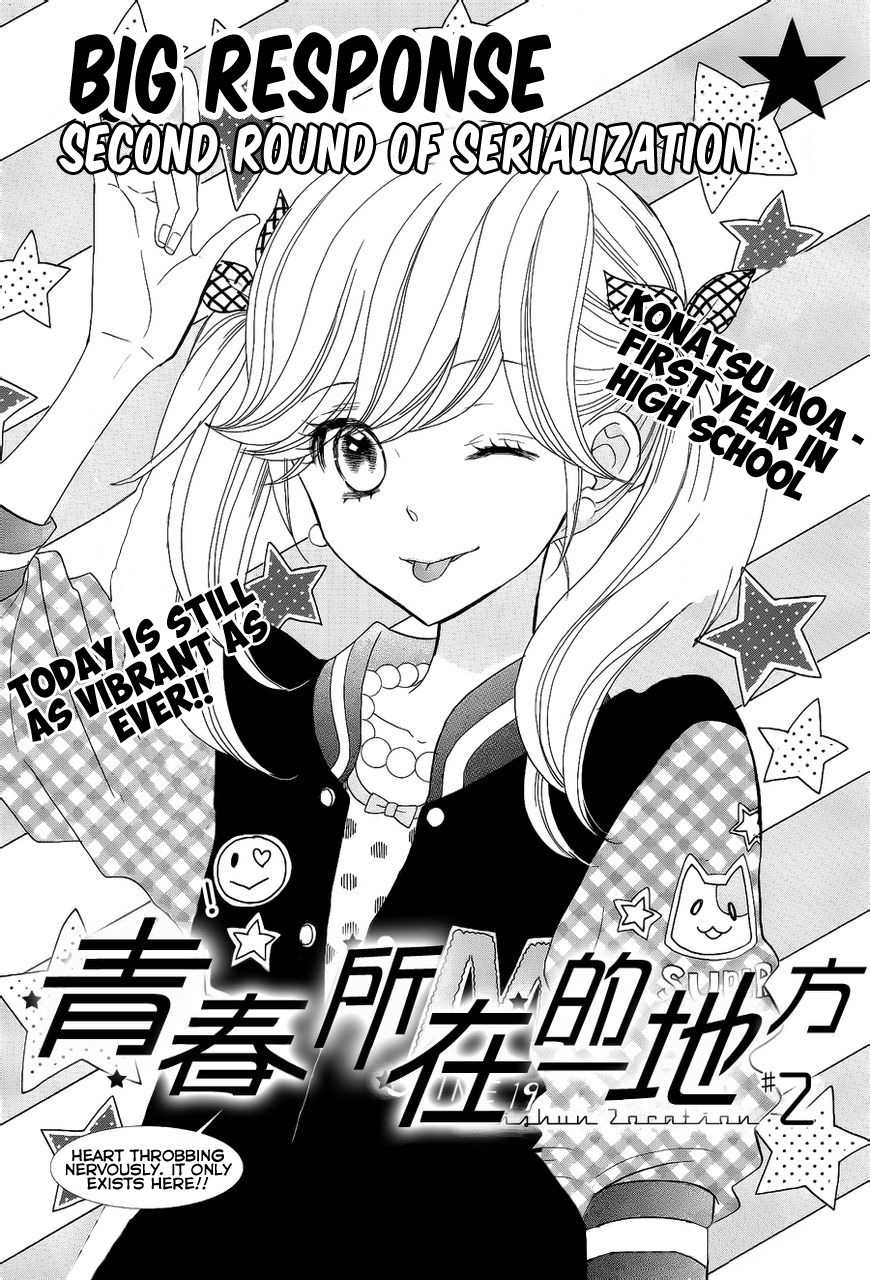 Seishun Location Chapter 2 page 1 - Chapter 2