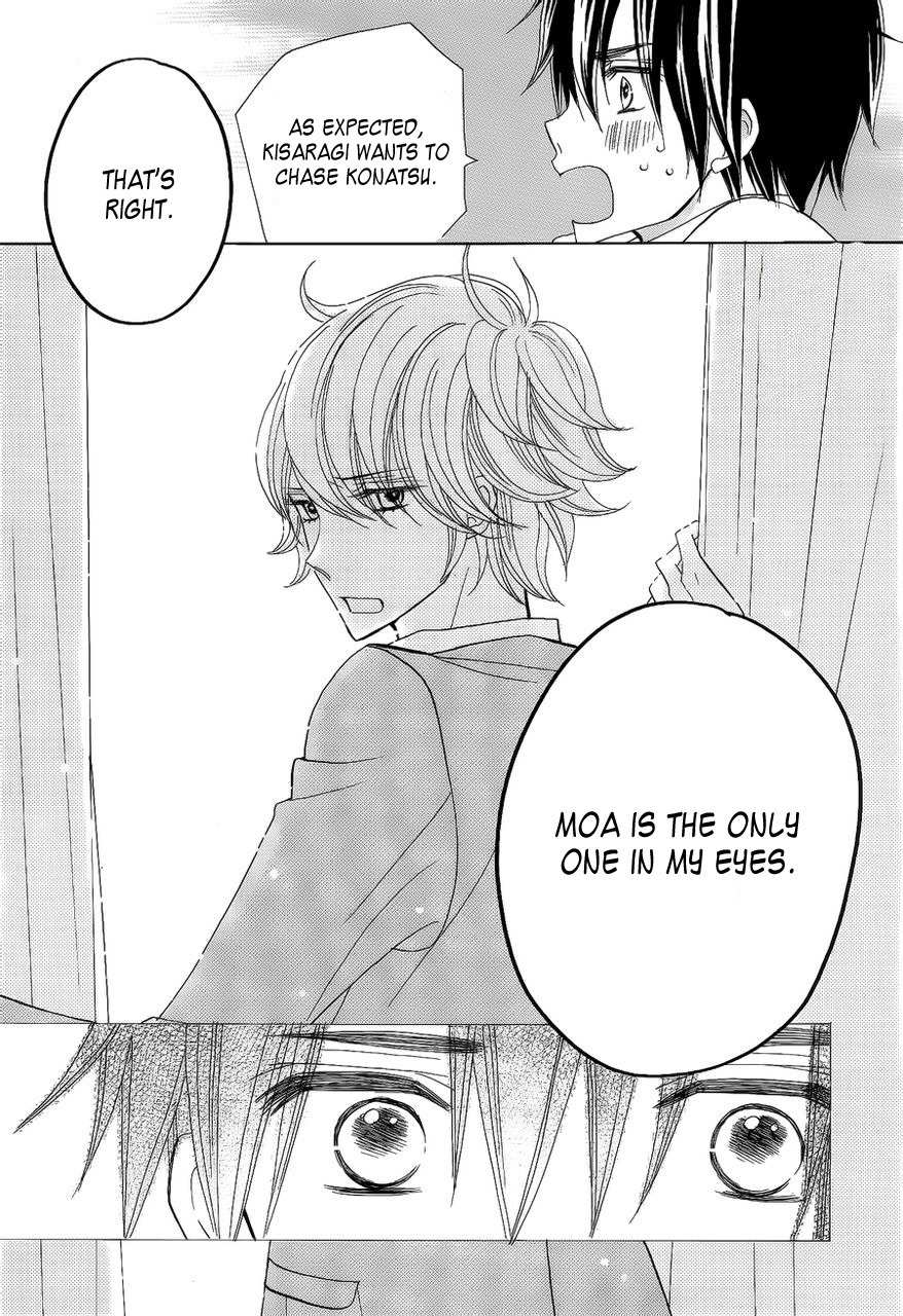 Seishun Location Chapter 2 page 17 - Chapter 2