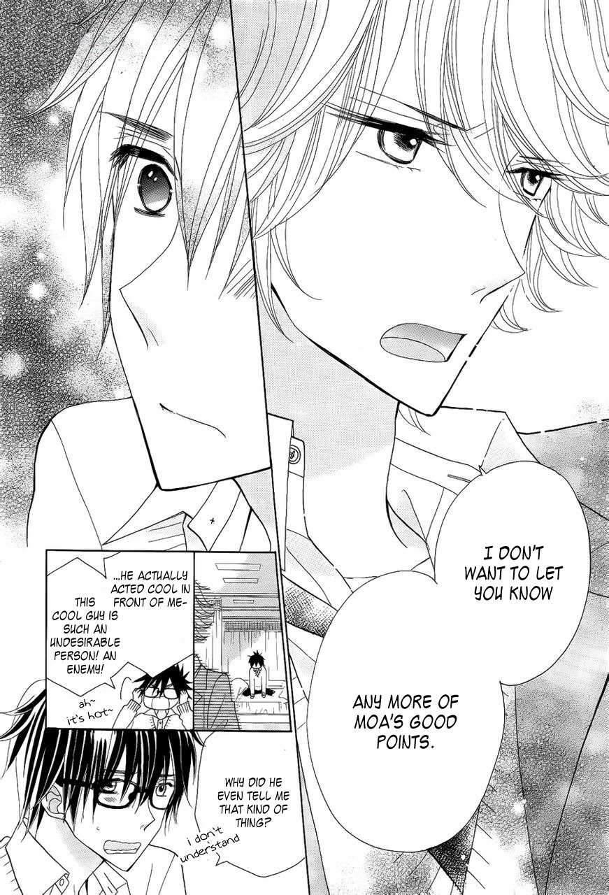 Seishun Location Chapter 2 page 18 - Chapter 2
