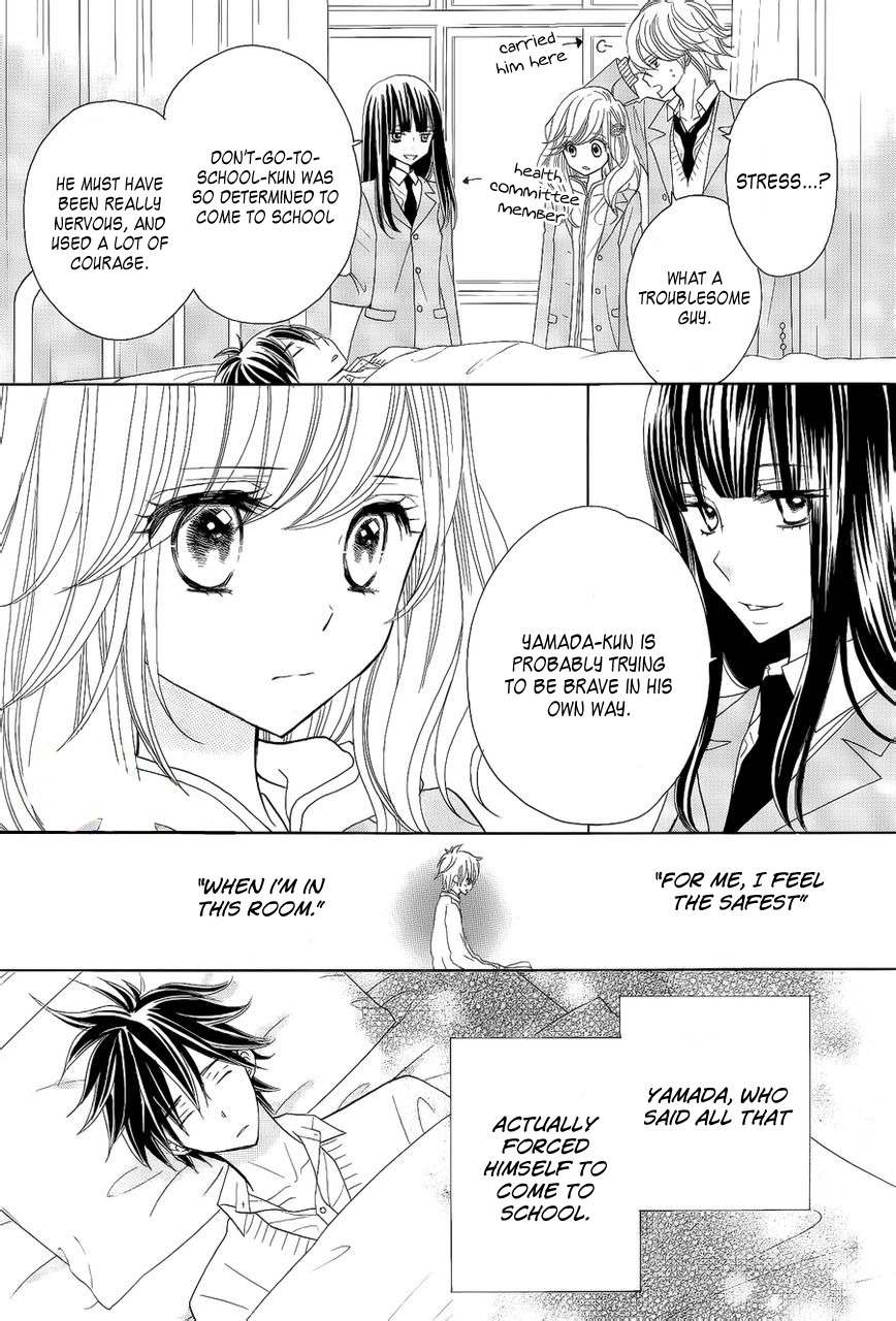 Seishun Location Chapter 2 page 7 - Chapter 2