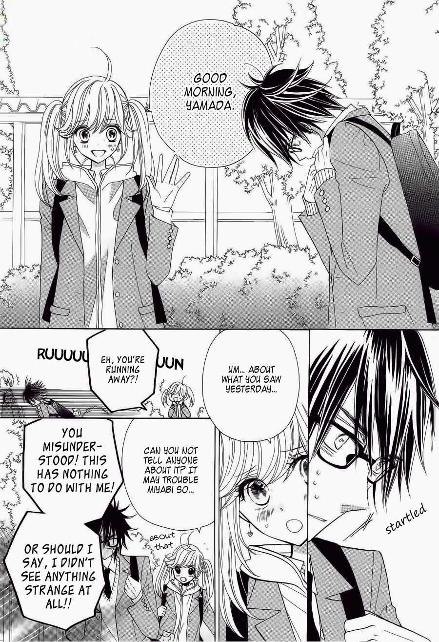 Seishun Location Chapter 3 page 12 - Chapter 3