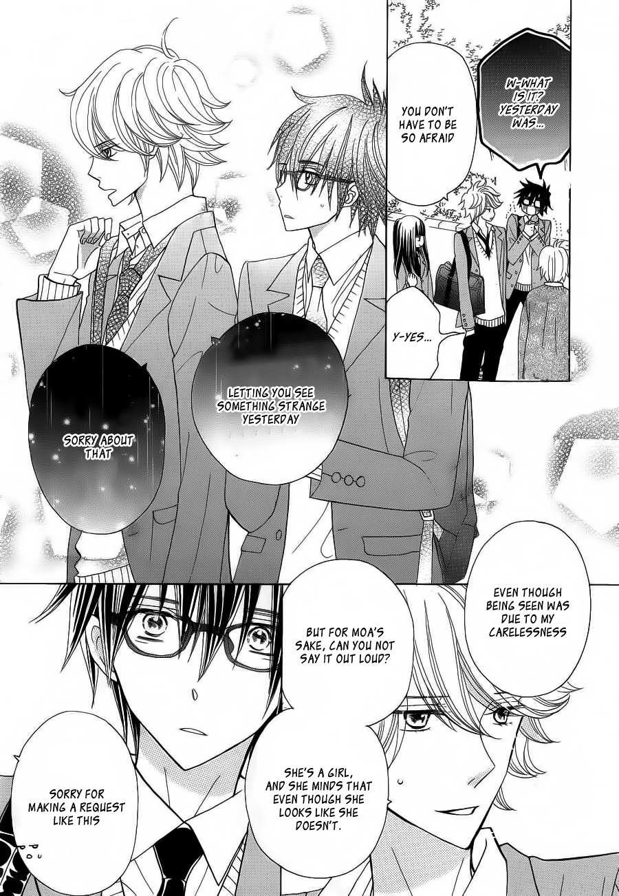 Seishun Location Chapter 3 page 16 - Chapter 3