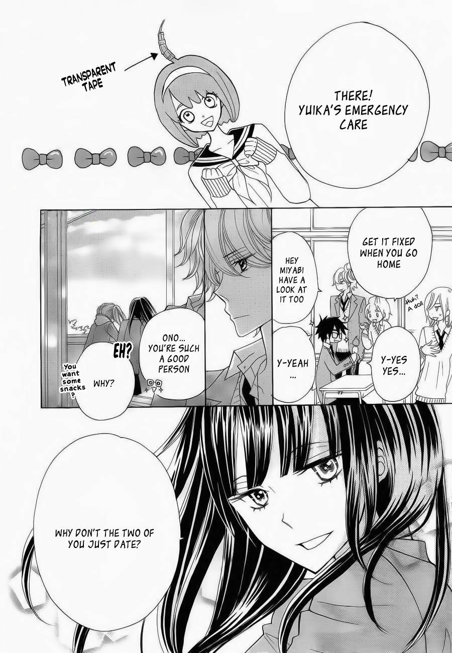 Seishun Location Chapter 3 page 17 - Chapter 3