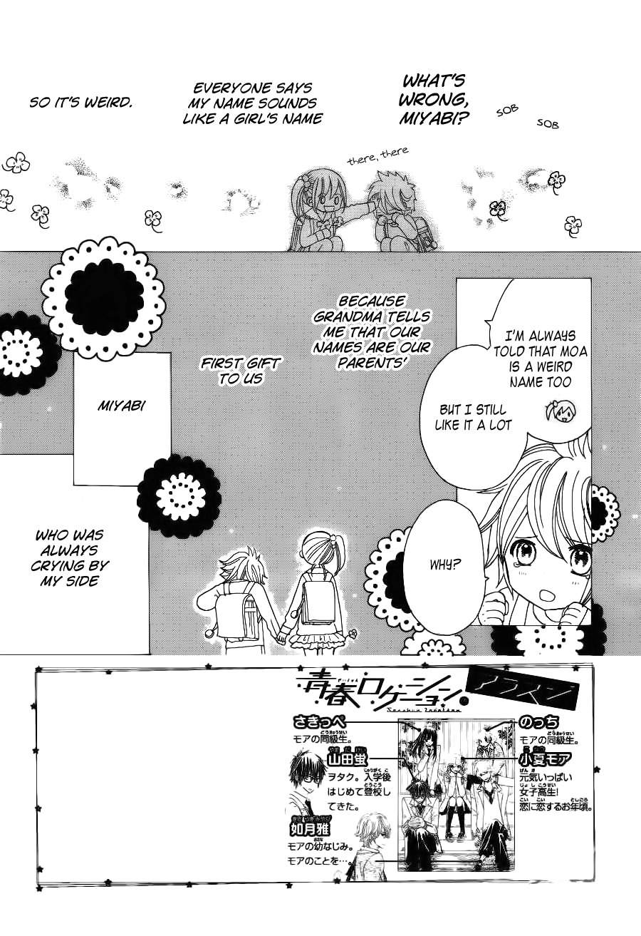 Seishun Location Chapter 3 page 2 - Chapter 3
