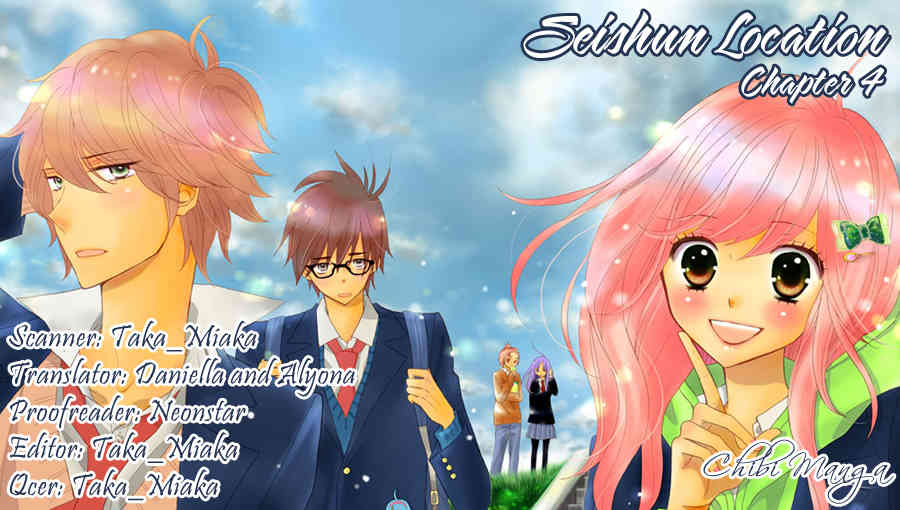 Seishun Location Chapter 4 page 1 - Chapter 4