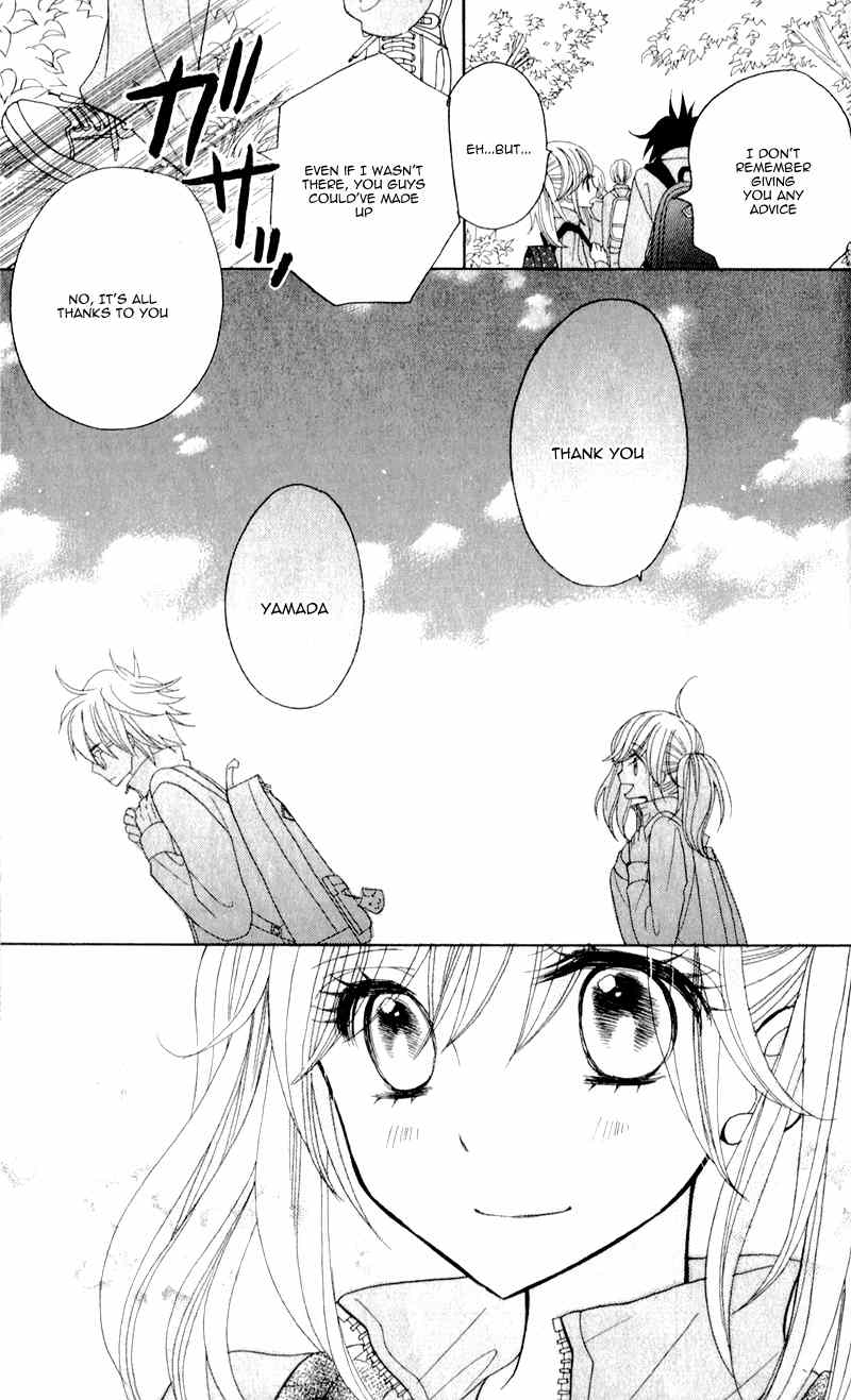 Seishun Location Chapter 4 page 23 - Chapter 4