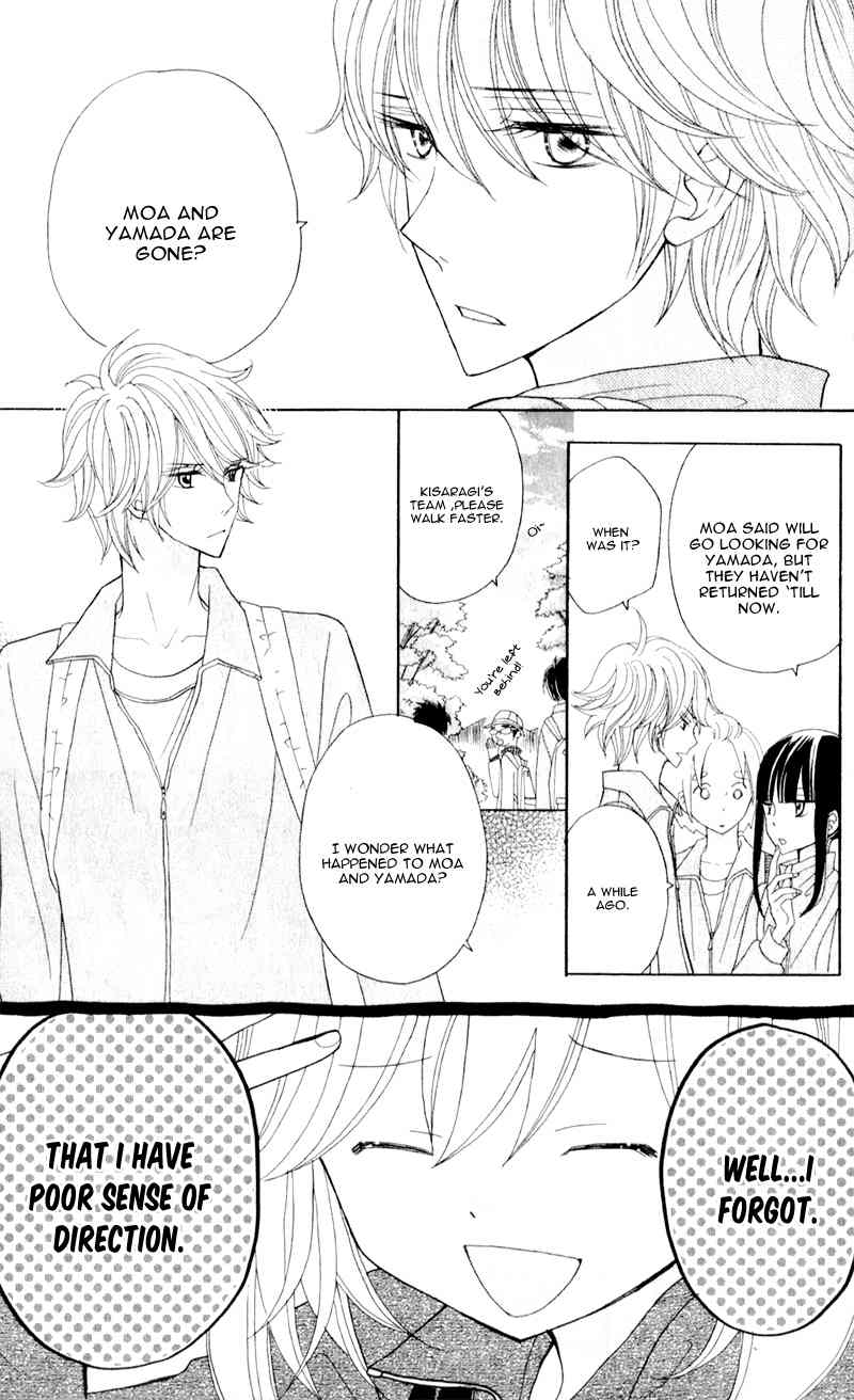 Seishun Location Chapter 5 page 19 - Chapter 5
