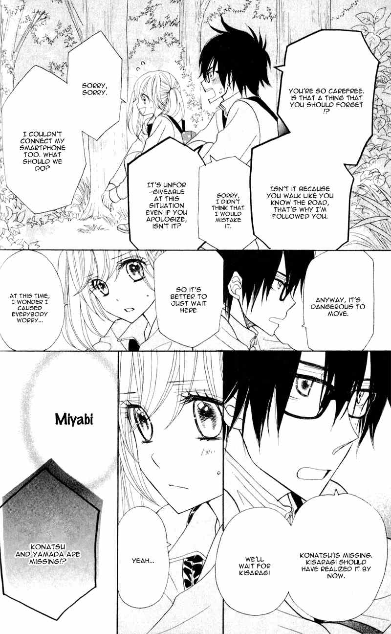 Seishun Location Chapter 5 page 20 - Chapter 5