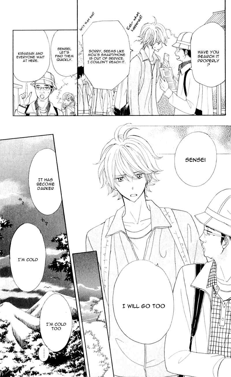 Seishun Location Chapter 5 page 21 - Chapter 5