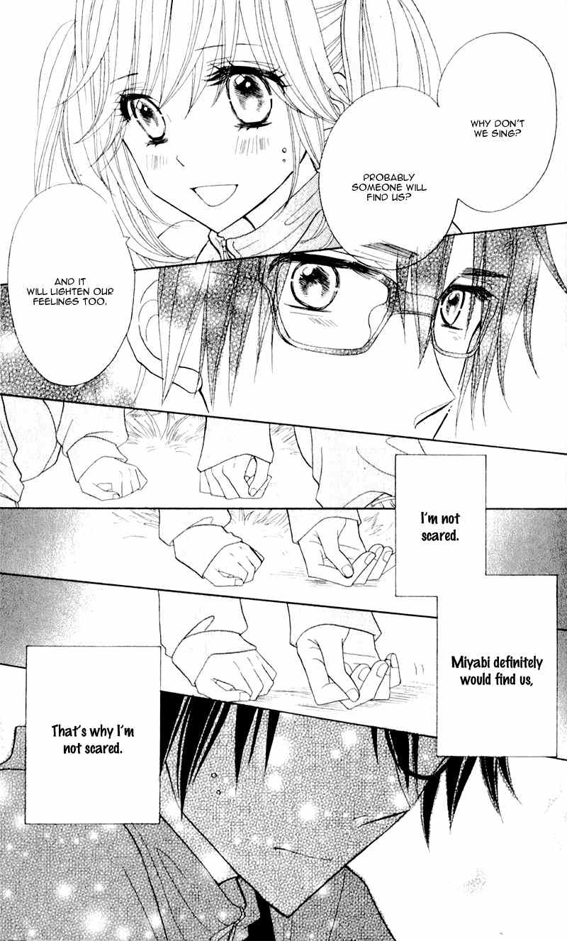 Seishun Location Chapter 5 page 25 - Chapter 5