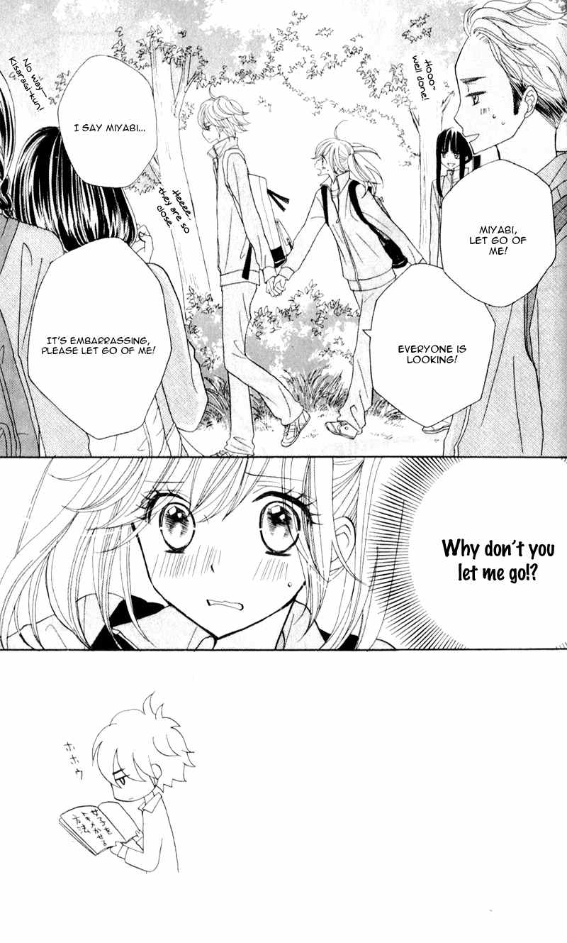 Seishun Location Chapter 5 page 5 - Chapter 5
