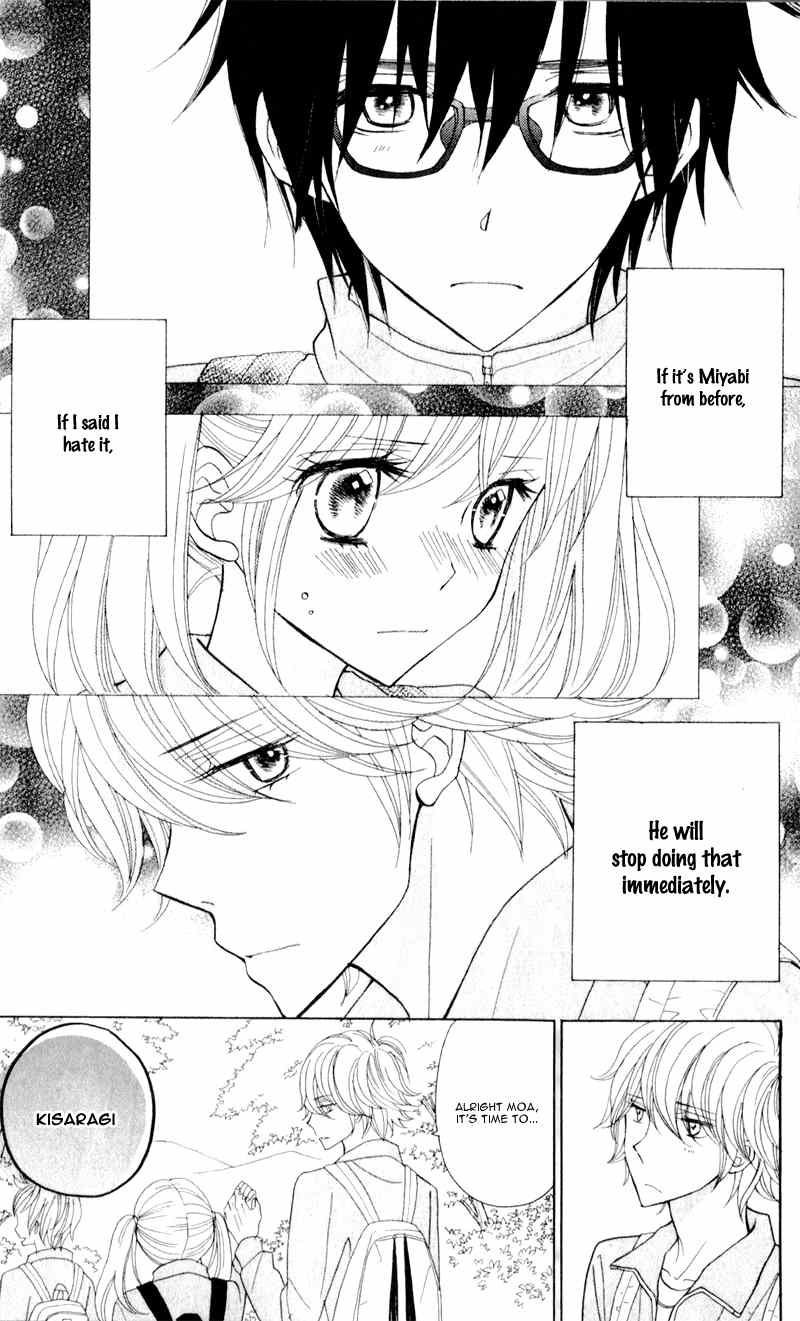 Seishun Location Chapter 5 page 7 - Chapter 5