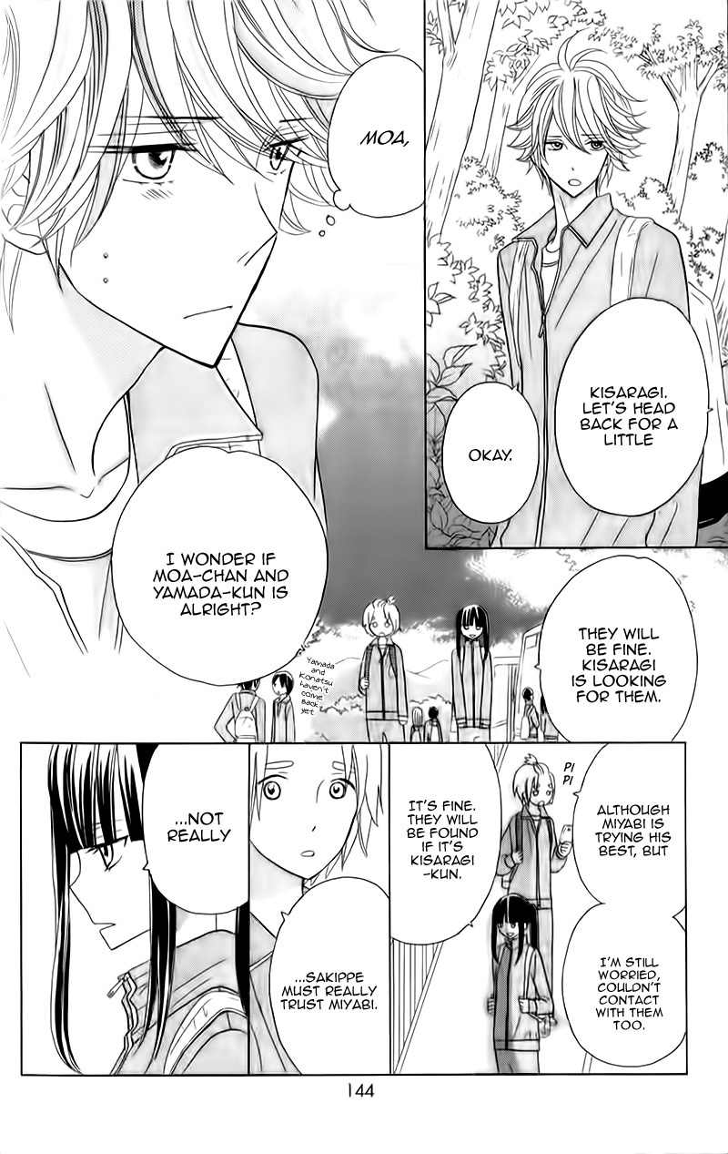 Seishun Location Chapter 6 page 10 - Chapter 6