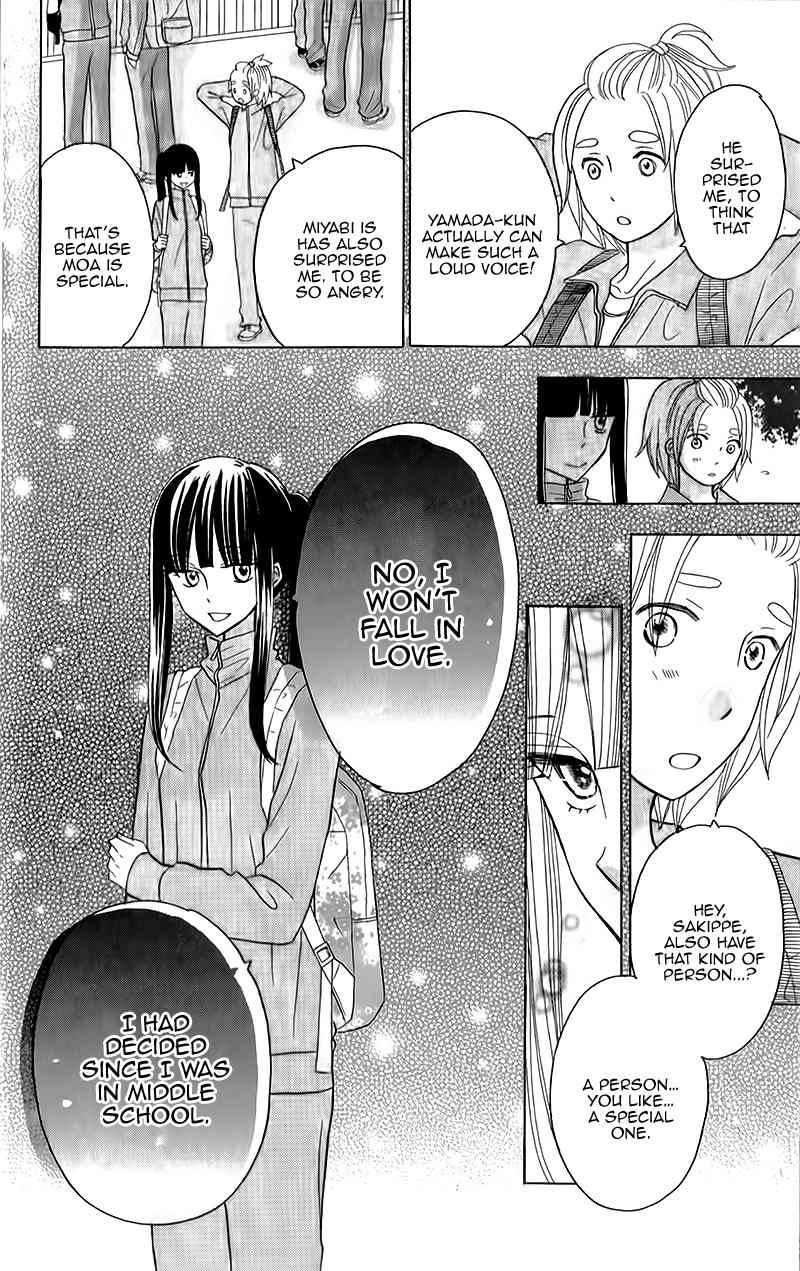 Seishun Location Chapter 6 page 24 - Chapter 6