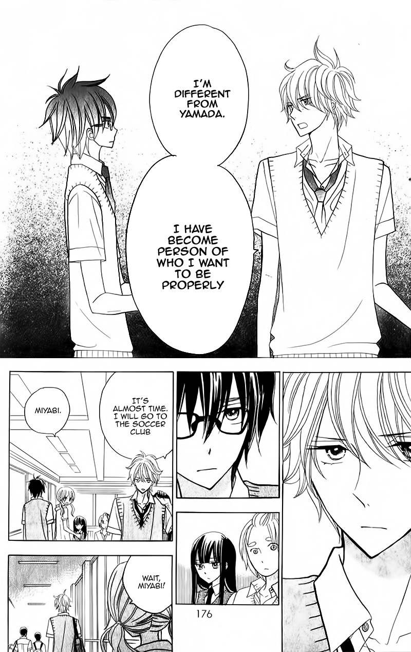 Seishun Location Chapter 7 page 17 - Chapter 7