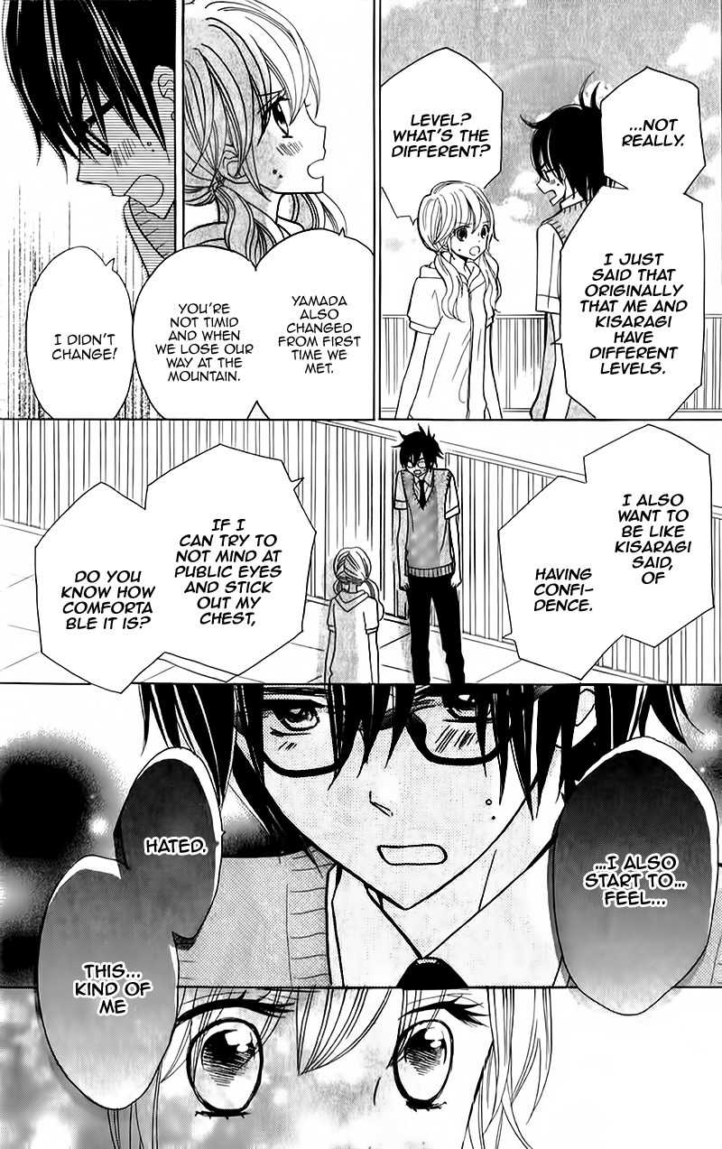 Seishun Location Chapter 7 page 23 - Chapter 7