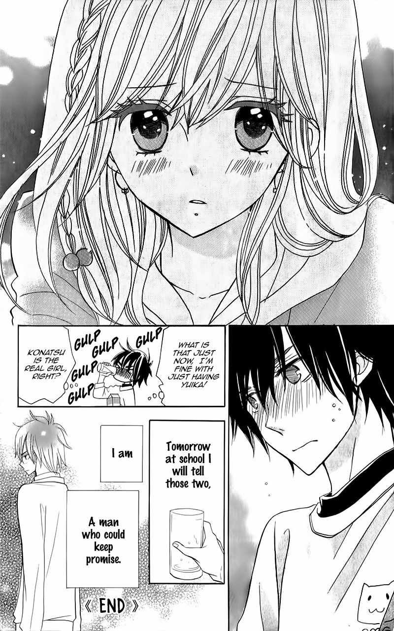 Seishun Location Chapter 7 page 30 - Chapter 7