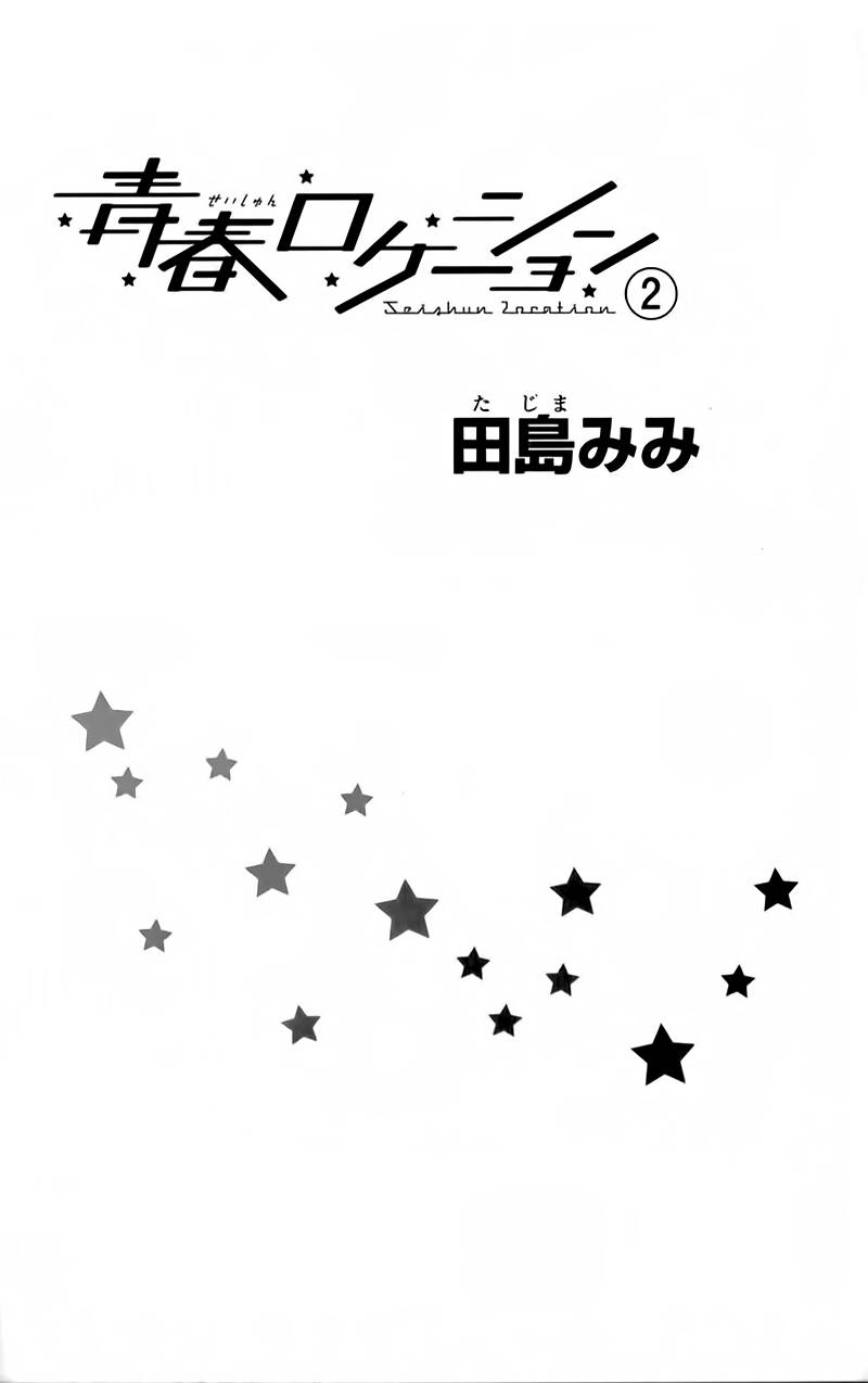 Seishun Location Chapter 8 page 6 - Chapter 8
