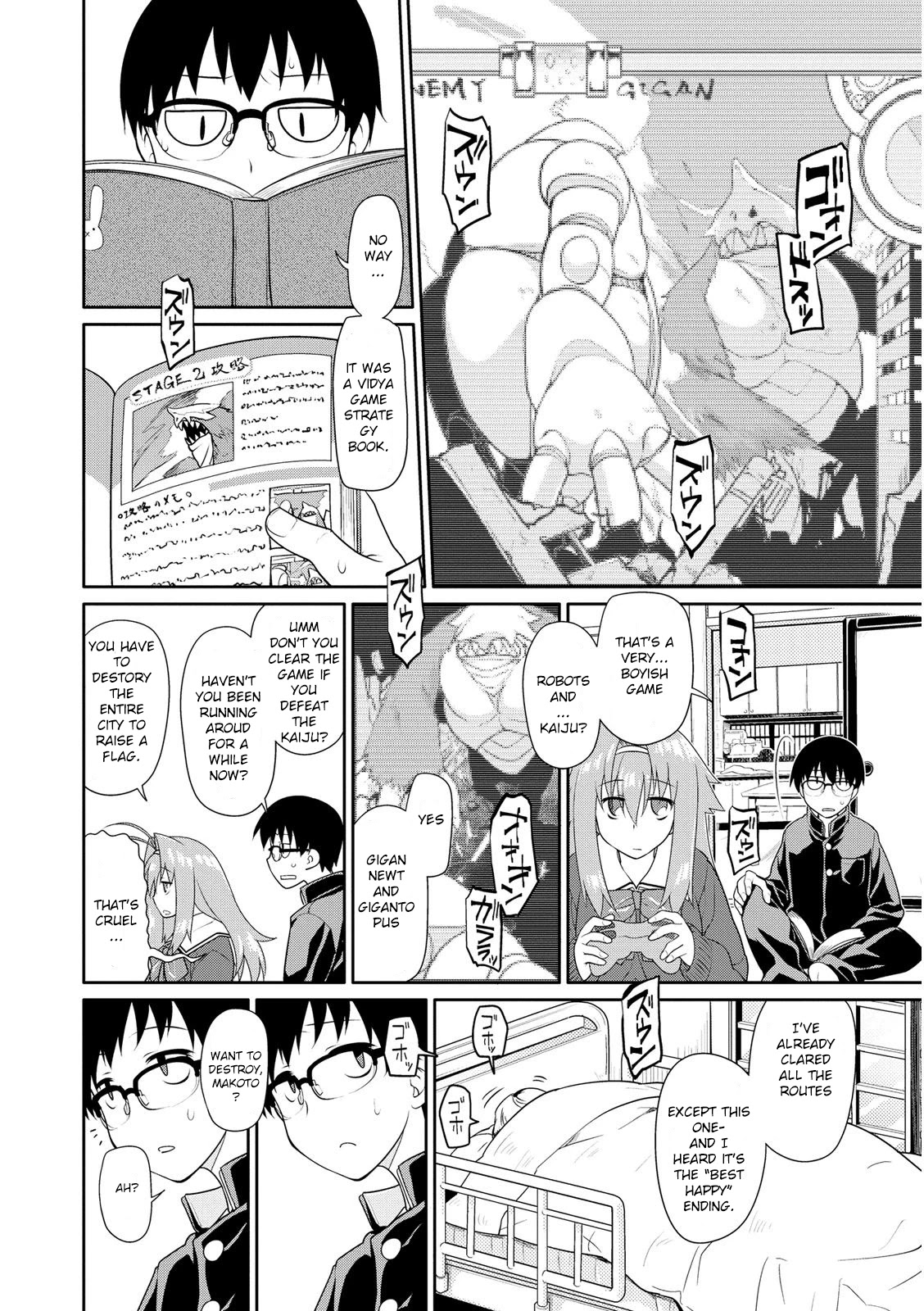 Seishun no After Chapter 1 page 13 - Chapter 1