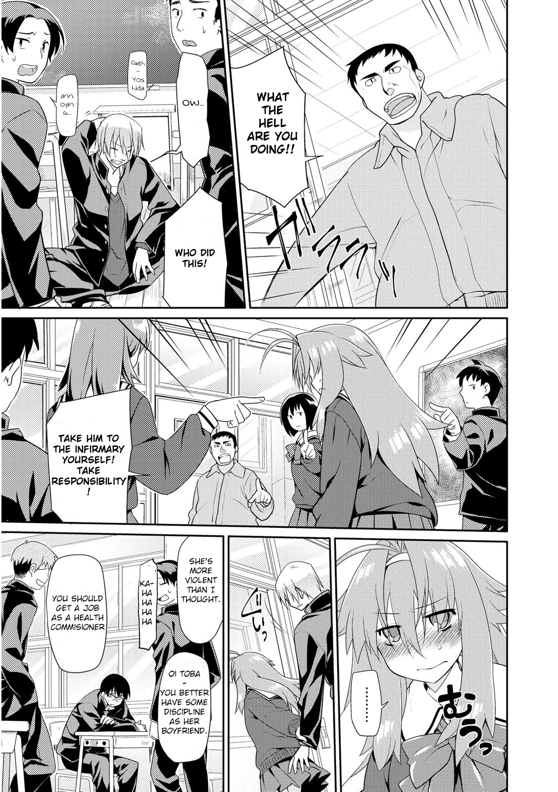 Seishun no After Chapter 1 page 18 - Chapter 1