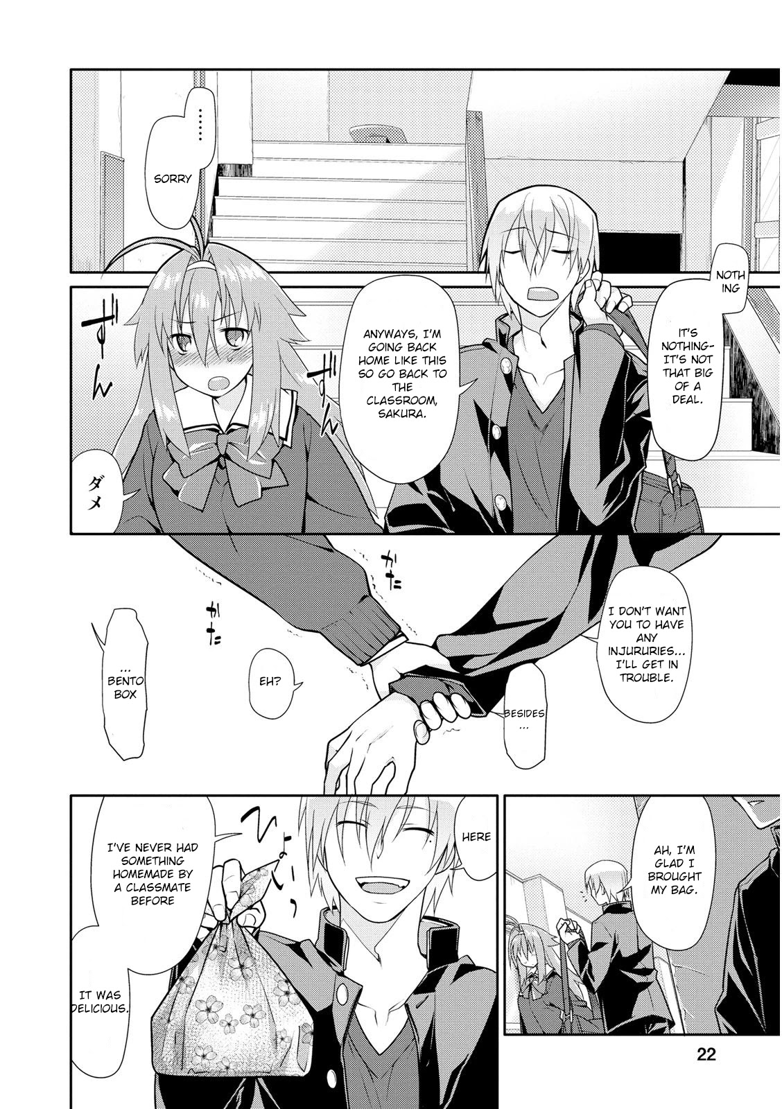 Seishun no After Chapter 1 page 19 - Chapter 1