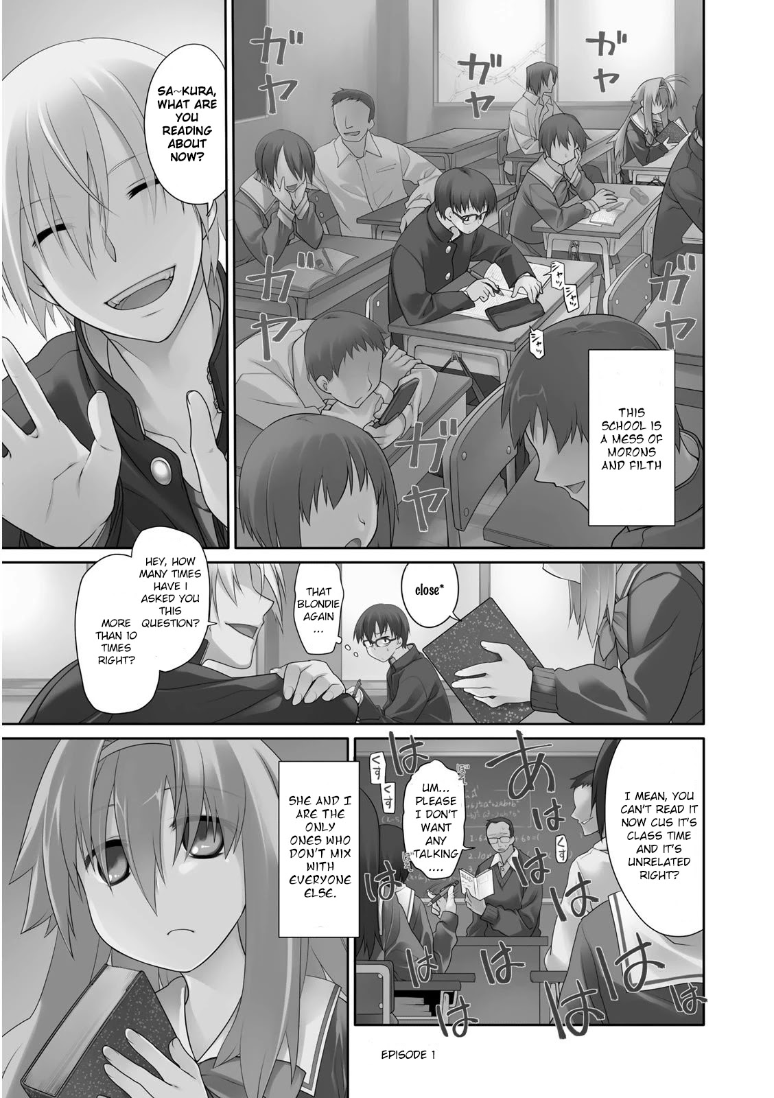 Seishun no After Chapter 1 page 2 - Chapter 1