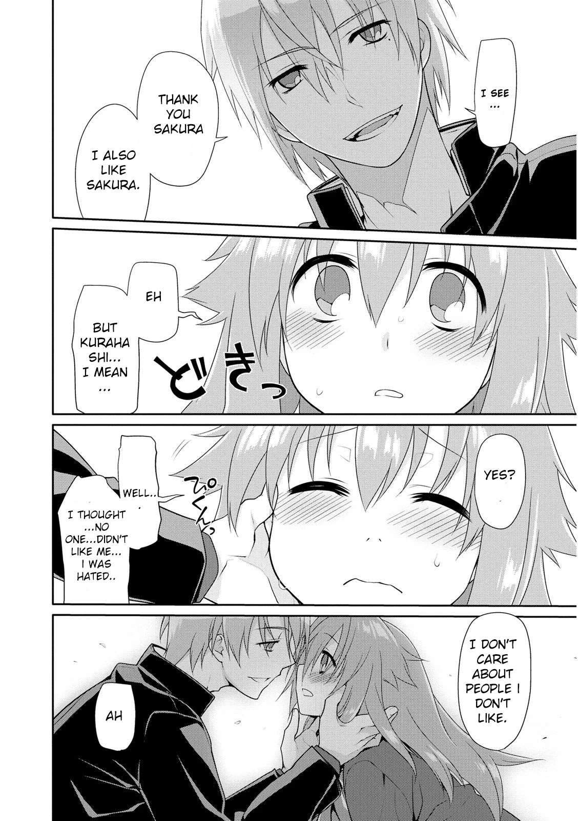 Seishun no After Chapter 1 page 23 - Chapter 1