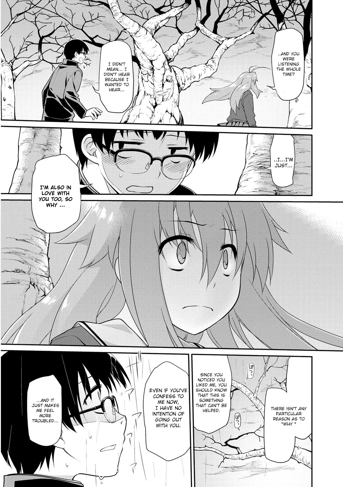 Seishun no After Chapter 1 page 26 - Chapter 1