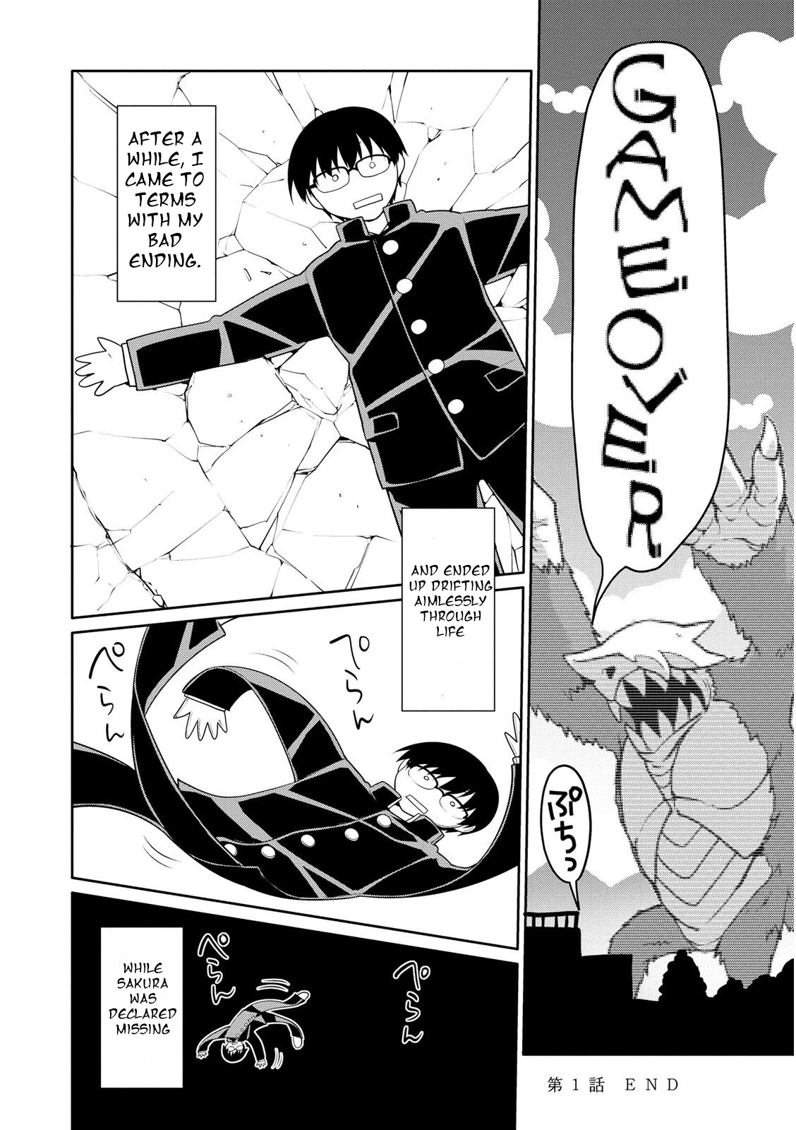 Seishun no After Chapter 1 page 35 - Chapter 1
