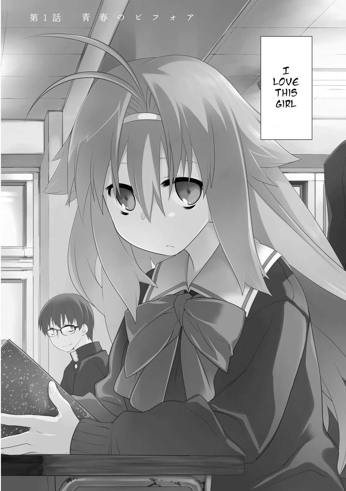 Seishun no After Chapter 1 page 4 - Chapter 1