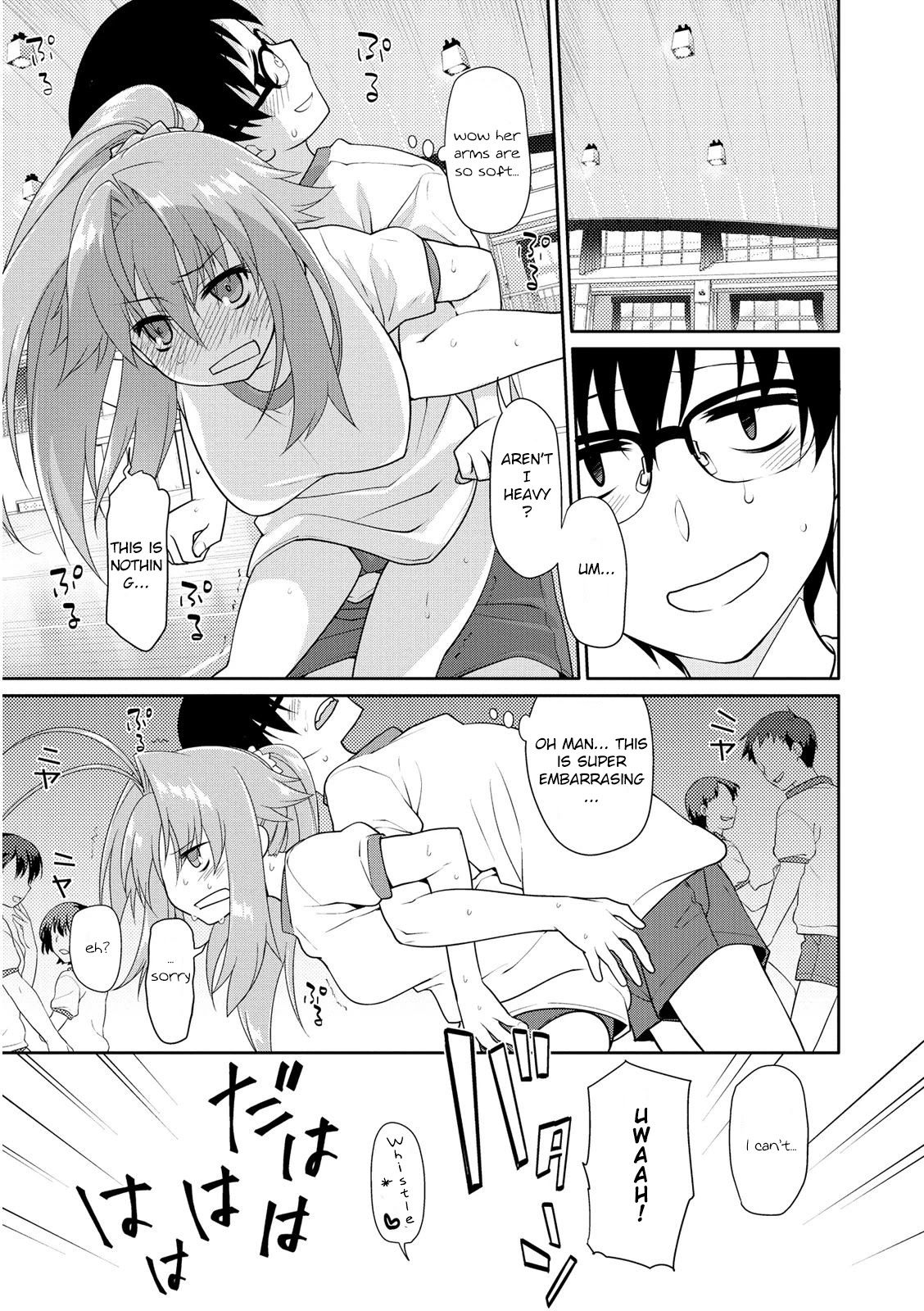 Seishun no After Chapter 1 page 6 - Chapter 1