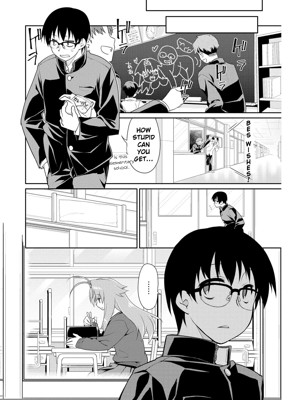 Seishun no After Chapter 1 page 7 - Chapter 1