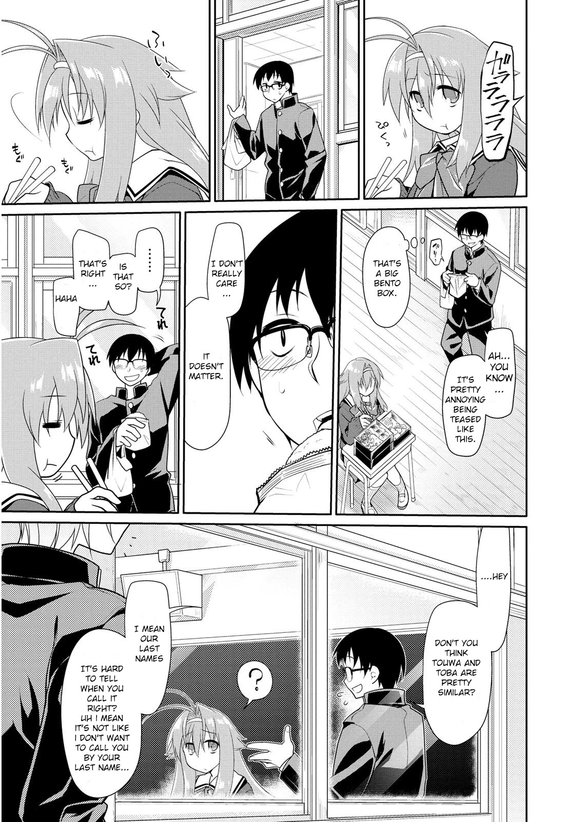 Seishun no After Chapter 1 page 8 - Chapter 1
